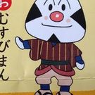 いのうえ えりこ