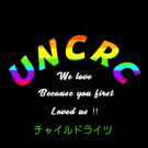 UNCRC チャイルドライツ