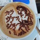 ジプシー 佐知子