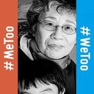 おさない としこ