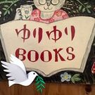 ゆりゆり ブックス