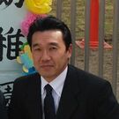 村上 淳