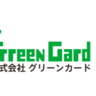 株式会社グリーンカード