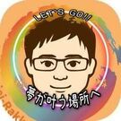 ついてる だいちゃ