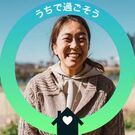 Mariko Sakamoto Suzuki