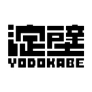 淀壁実行委員会 (代表：BAKIBAKI)