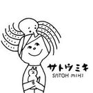 サトウ ミキ