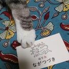 はり灸 ながつづき