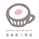 ギャラリーカフェと雑貨SAKURA