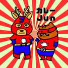 カレーJun