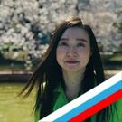 מיסאה טאנבה