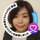 あきもと かずこ