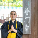 豊橋のもみじ寺　普門寺