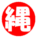 じょうもんじん