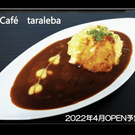 Cafe'taraleba