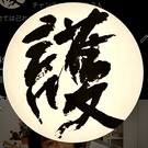 𝐆𝐮𝐲 V⃠ 𝐅𝐚𝐰𝐤𝐞𝐬