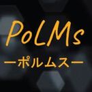 PoLMs(ポルムス)