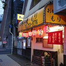 お好み焼き もり(店長:ミツモリシンジ)