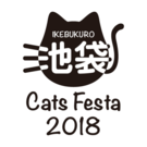 池袋キャッツフェスタ実行委員会