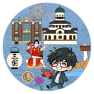 三国町活性化隊