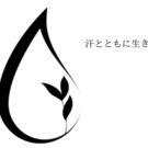 多汗症研究家MASATO