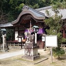 Shizumi_shrine