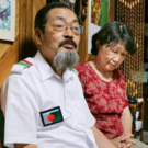 大口忠男・十四子(JAC 日本はアジアの国々と共に)