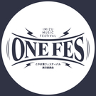 とやま湾フェスティバル実行委員会（ONEFES)