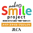 メイク・スマイル・プロジェクト by JLCA