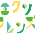 一般社団法人エクソフレンズ