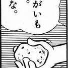 北海道産牛乳のプチシュー