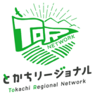 とかちリージョナルネットワーク株式会社