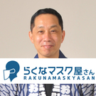 Ichiro Takizawa
