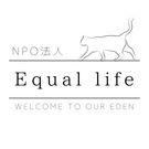 NPO法人 Equallife