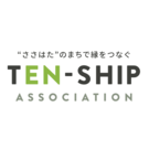 一般社団法人TEN-SHIPアソシエーション