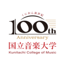 国立音楽大学