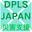 一般社団法人DPLS-JAPAN
