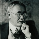 新渡戸記念館　館長　新渡戸 常憲