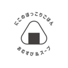 にこのほっこりごはん