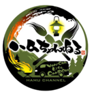 ハムちゃんねる