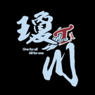 瓊川エンゼルス