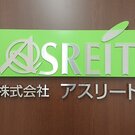 株式会社アスリート