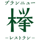 合同会社ブランディング欅