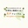 中央大学　大学生と地域をつなぐ共声フォーラム