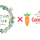 グッドウィルスマイル