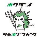 北海道大学　歯科保存学教室　友清淳　戸井田侑