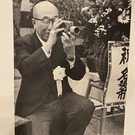 乱歩と名張　辻孝信