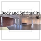 Body and Spirituality展運営事務局