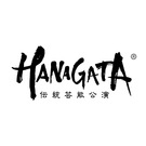 伝統芸能公演HANAGATA