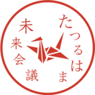 田鶴浜地区地域づくり協議会